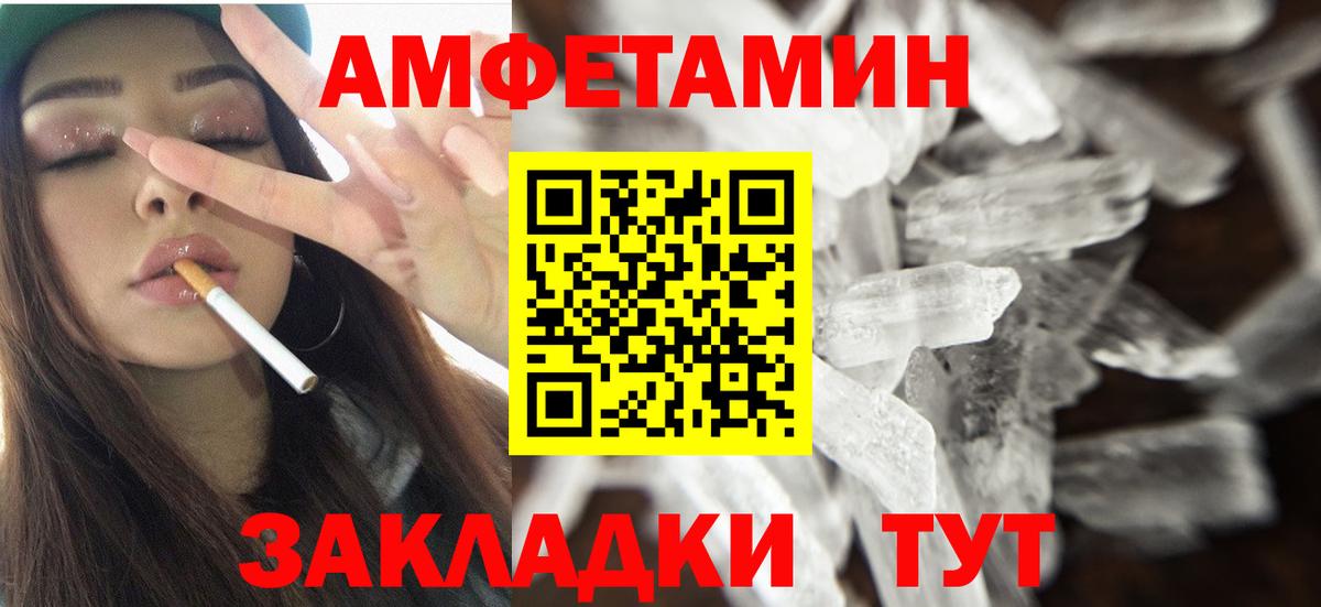 АМФ 98% Новый Уренгой