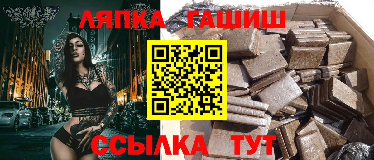 ГАШИШ ice o lator  магазин продажи наркотиков  Гашиш гарик  ГАШ  Новый Уренгой  Вход с VPN 
