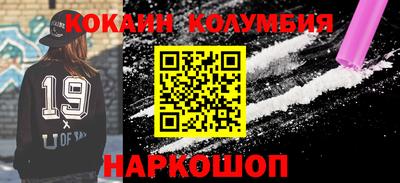тгк Вышний Волочёк