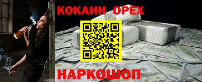 кристаллы Вязники