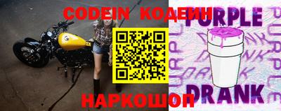 тгк Вышний Волочёк