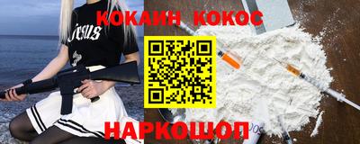 метамфетамин Вязьма