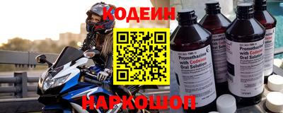 метамфетамин Вязьма