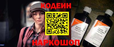 тгк Вышний Волочёк