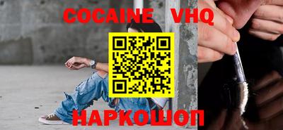метамфетамин Вязьма