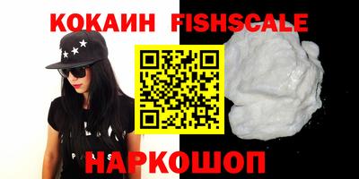тгк Вышний Волочёк