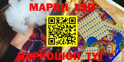 кристаллы Вязники