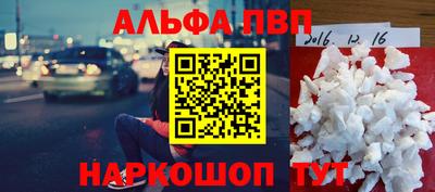 тгк Вышний Волочёк