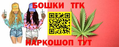 метамфетамин Вязьма