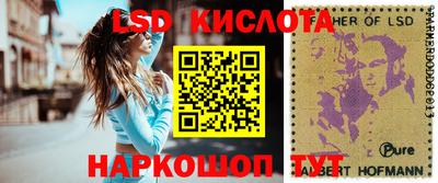 кристаллы Вязники