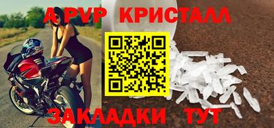 тгк Вышний Волочёк