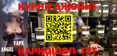 метамфетамин Вязьма