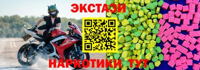 метамфетамин Вязьма