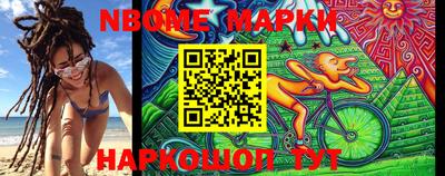 тгк Вышний Волочёк