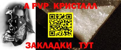 метамфетамин Вязьма