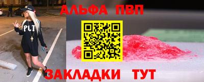 кристаллы Вязники