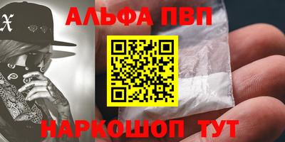 тгк Вышний Волочёк