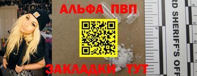 метамфетамин Вязьма