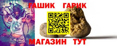 метамфетамин Вязьма