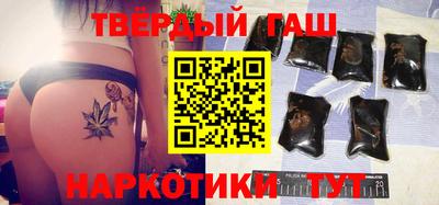 метамфетамин Вязьма