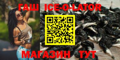 тгк Вышний Волочёк