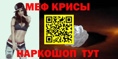 кристаллы Вязники