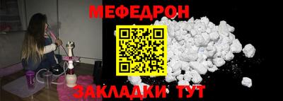 кристаллы Вязники
