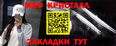 тгк Вышний Волочёк