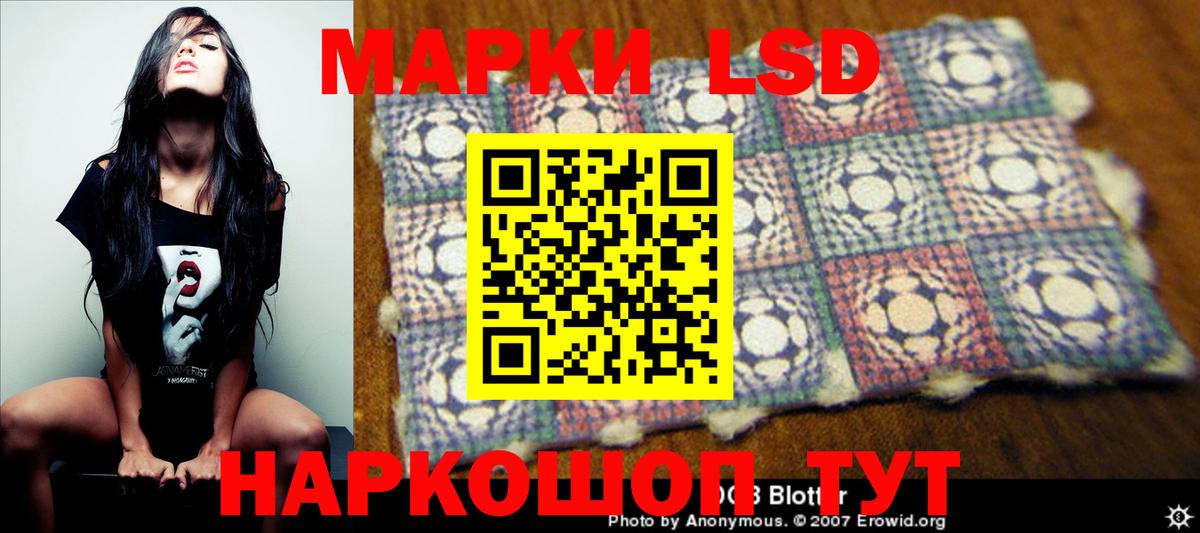 LSD-25 экстази кислота Новый Уренгой