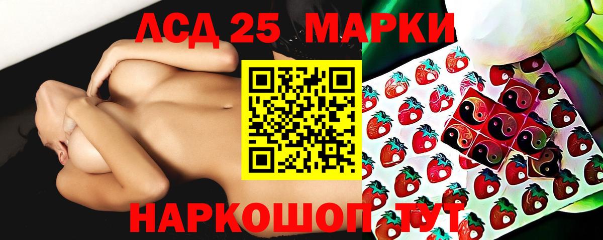 ЛСД экстази ecstasy  Вход с VPN  Новый Уренгой  Лсд 25 экстази  LSD-25 экстази ecstasy 
