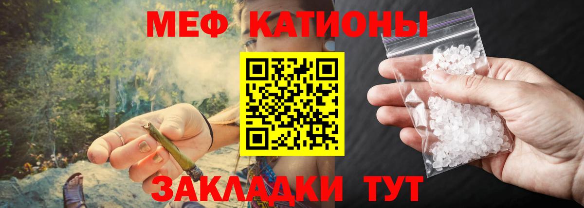 МЕФ mephedrone  Меф  Меф VHQ  Новый Уренгой  Вход с VPN 