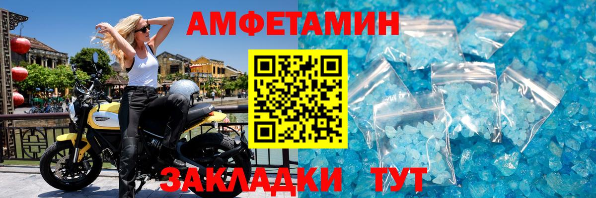 МЕТАМФЕТАМИН Methamphetamine  Вход с VPN  МЕТАМФЕТАМИН Methamphetamine  Новый Уренгой 
