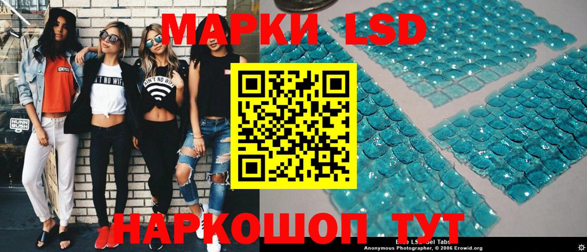 Марки NBOMe  Марки 25I-NBOMe 1500мкг  Вход с VPN  Новый Уренгой 