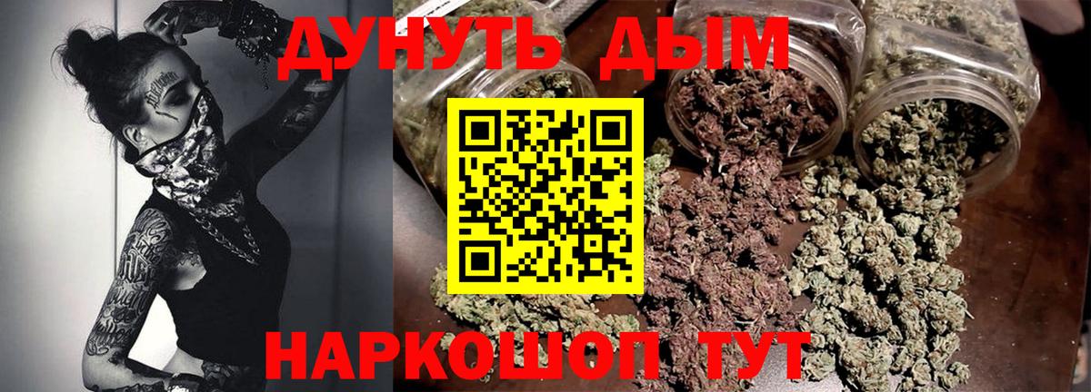 Бошки марихуана Bruce Banner Новый Уренгой